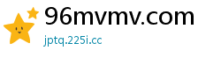 96mvmv.com